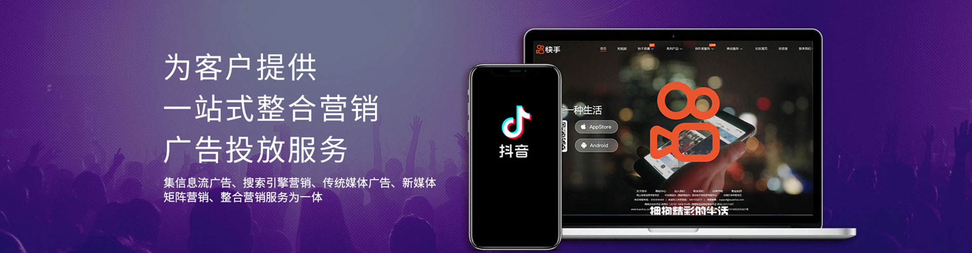黑山sem怎么做
